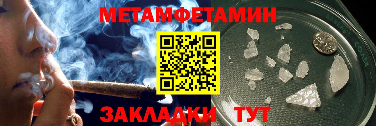 АМФЕТАМИН  АМФЕТАМИН Premium  АМФЕТАМИН  Белгород  Вход с VPN 
