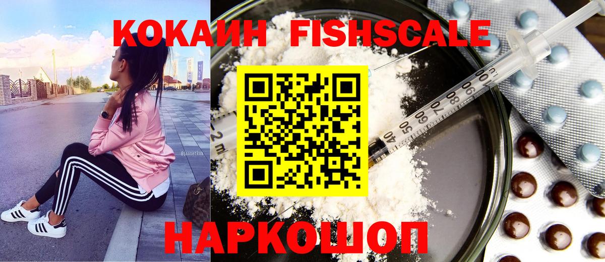 Белгород  Кокаин Перу  Вход с VPN 