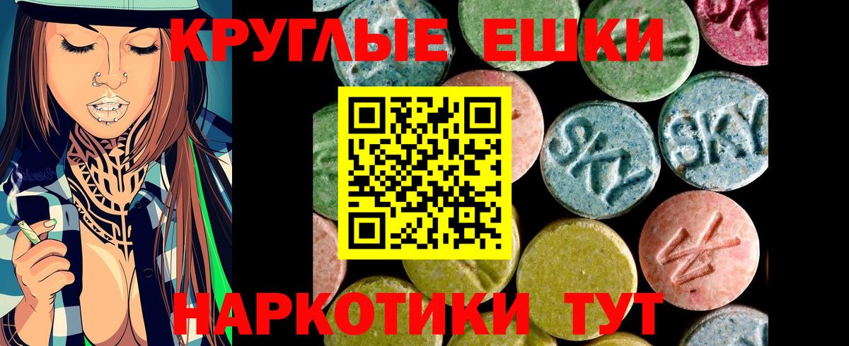 ЭКСТАЗИ Дубай Белгород