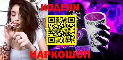 spice Уссурийск