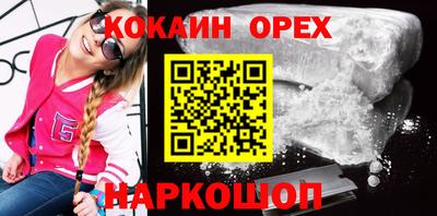 spice Уссурийск