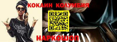 spice Уссурийск