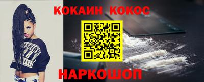 spice Уссурийск