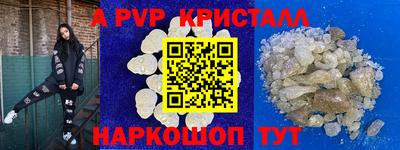 spice Уссурийск