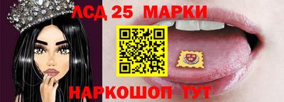 spice Уссурийск