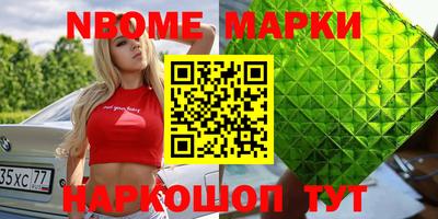 spice Уссурийск