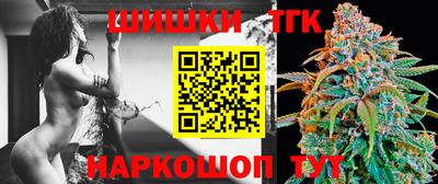 spice Уссурийск