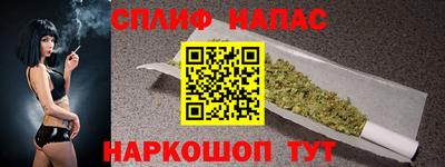 сатива Туймазы