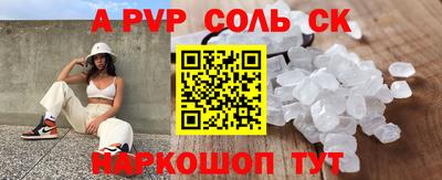 СК Усть-Илимск