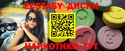 spice Уссурийск