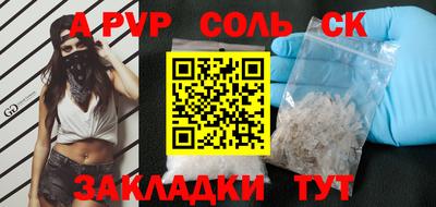 прущая мука Тулун