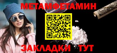 меф Чебаркуль