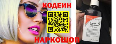 крисы Чапаевск