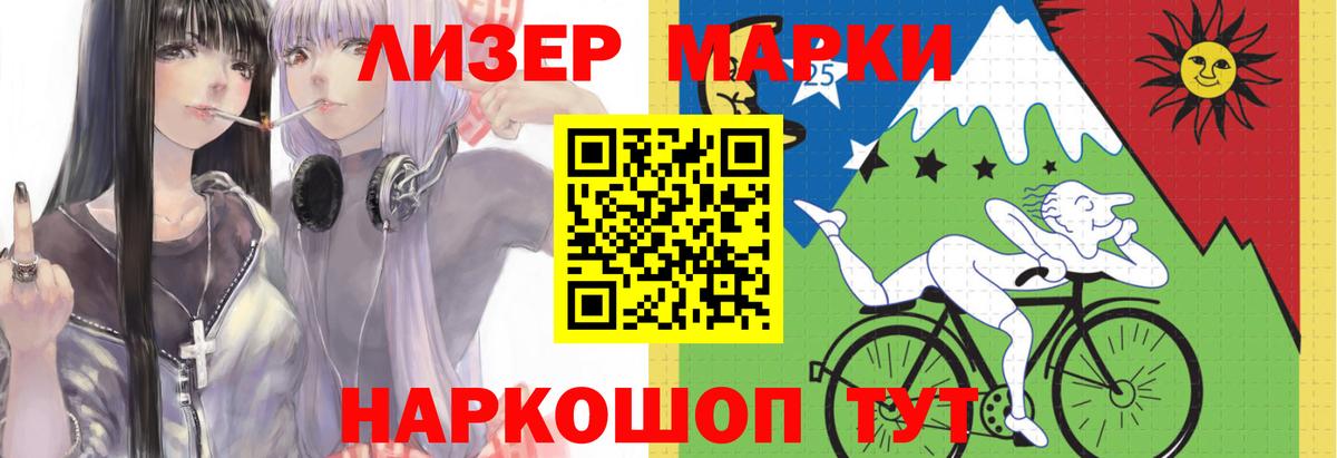 МАРИХУАНА Белгород