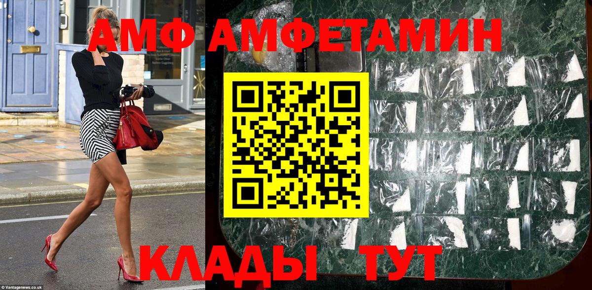 Первитин Декстрометамфетамин 99.9% Белгород