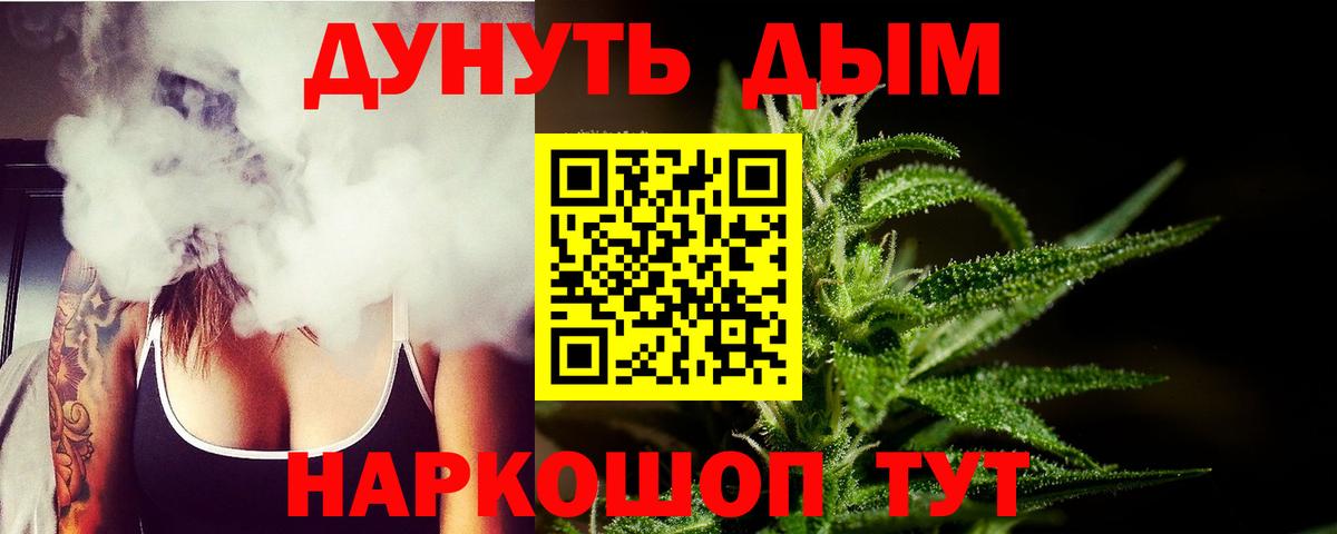 Конопля индика Белгород